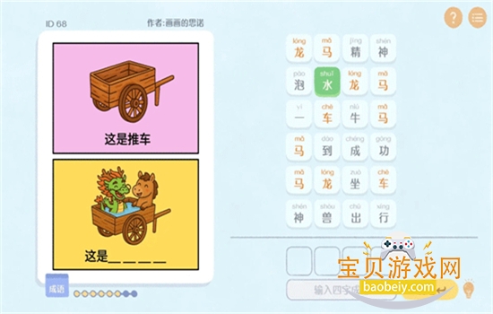 ����г����2��Ϸ�������°汾