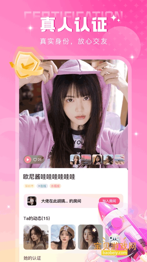 ��Ÿ����app���°�