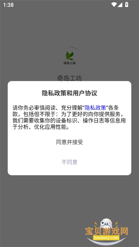 �浺����app���°汾2026