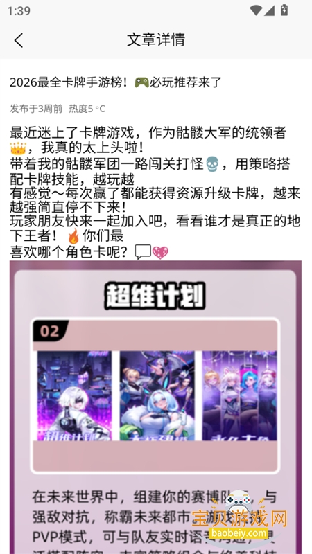 �浺����app���°汾2026