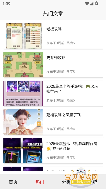 �浺����app���°汾2026