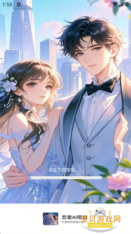 ����AI�app���°汾2026