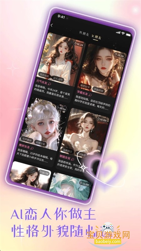 ����AI�app���°汾2026