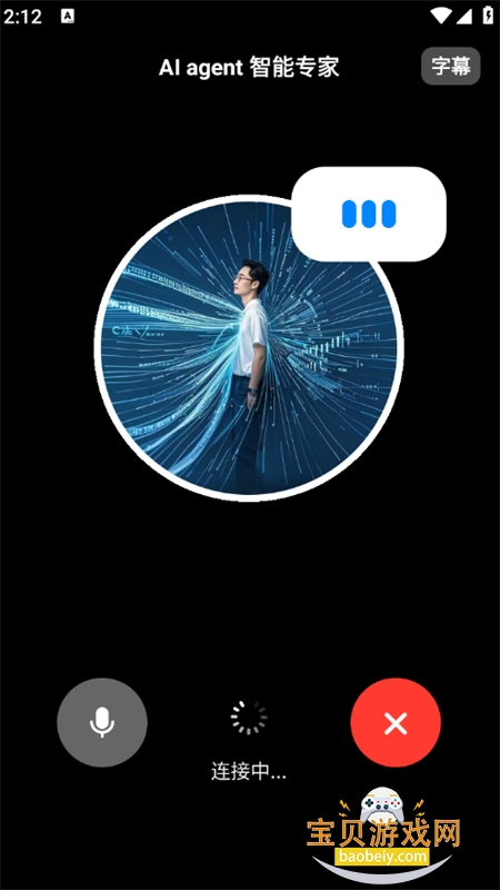 AI age.nt����ר��app���°汾2026