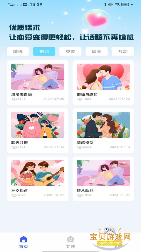 TiPss toik�ٷ����°�