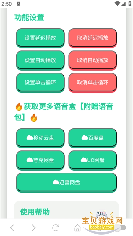 �������������°汾2026���ذ�װ