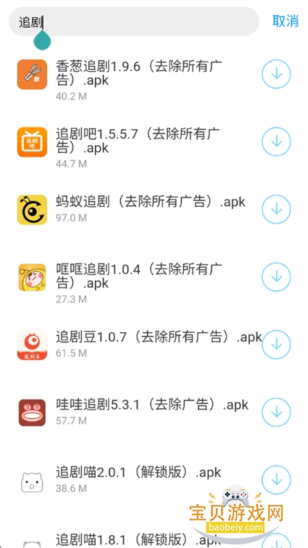 �þ�������app��׿�ֻ���