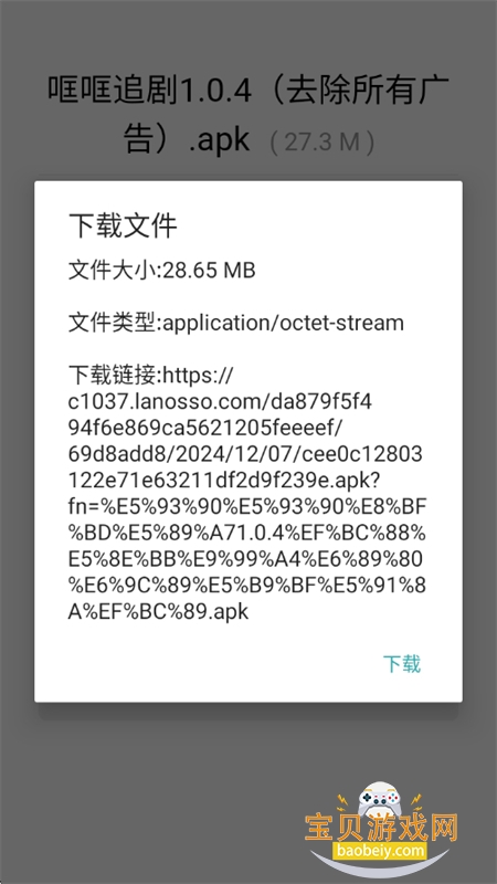 �þ�������app��׿�ֻ���