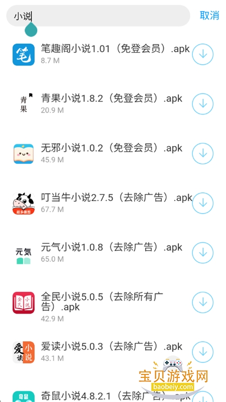 �þ�������app��׿�ֻ���