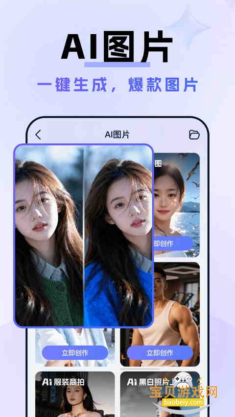 AI�˹�����A.gent���ܴ�������