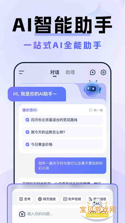 AI�˹�����A.gent���ܴ�������