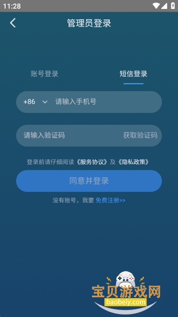 POLYV����app��׿��