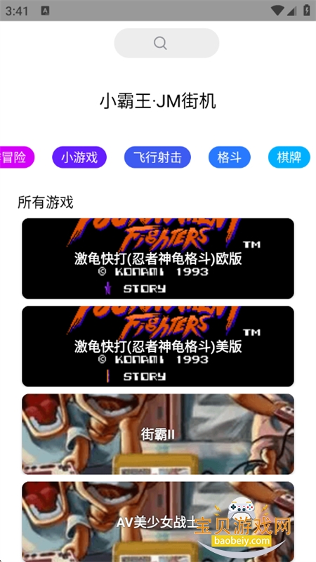 JM�ֻ��ֻ����������°汾2026