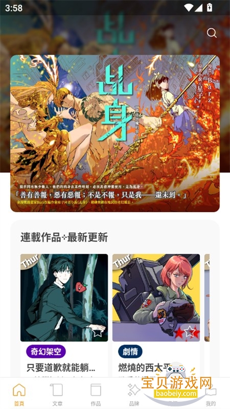 CCC׷��̨2.41�汾��������ֻ���