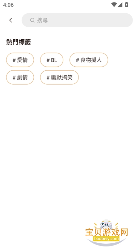 CCC׷��̨2.41�汾��������ֻ���