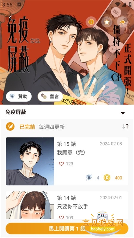 CCC׷��̨2.41�汾��������ֻ���