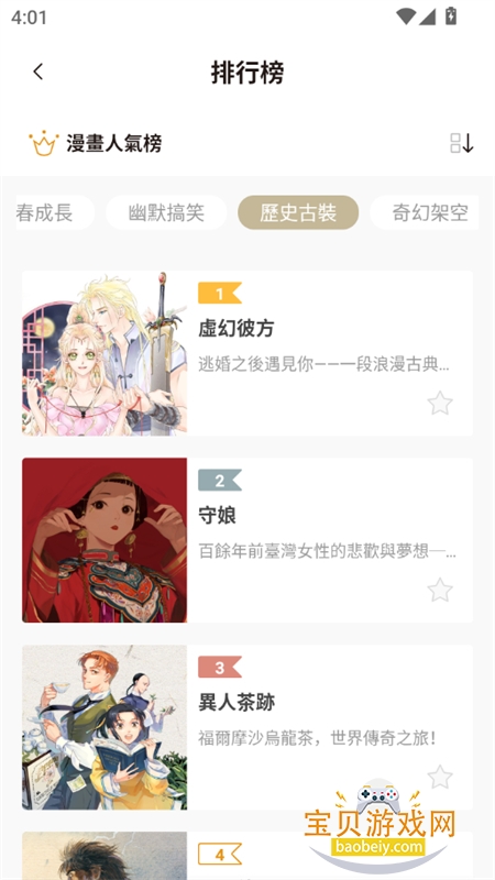 CCC׷��̨2.41�汾��������ֻ���