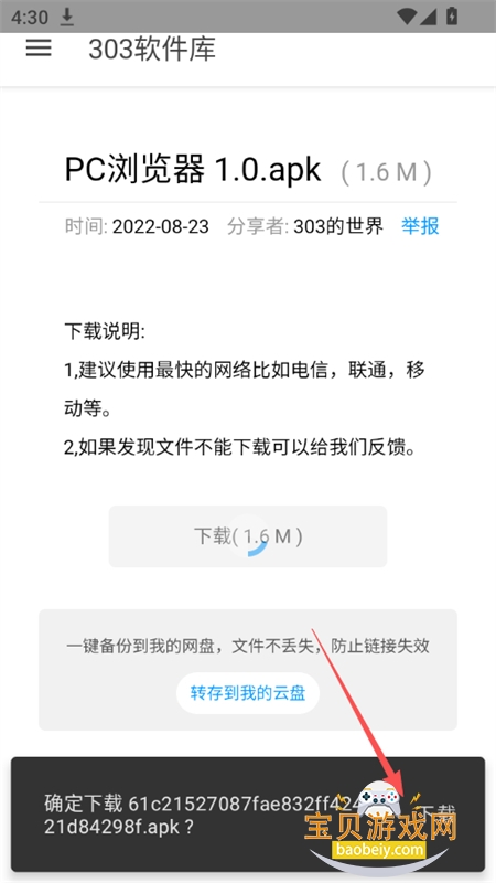 303������app��׿�ֻ���
