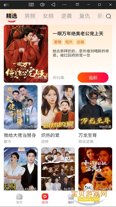 ��Ϻ�̾�׬�ֽ�app�ٷ��ֻ���