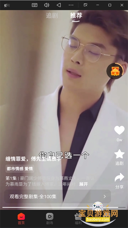 ��Ϻ�̾�׬�ֽ�app�ٷ��ֻ���