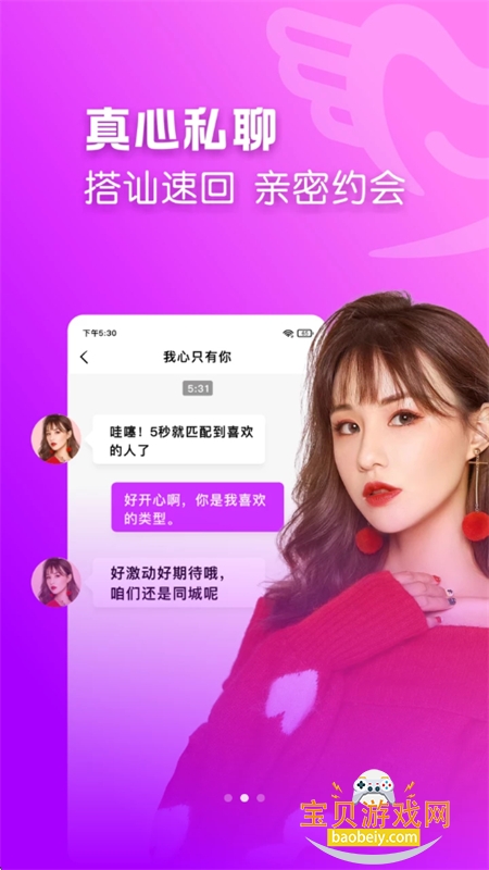 ����app���عٷ����°汾2026