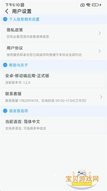 GTS AQUA��ˮ������ܿ��������ֻ���