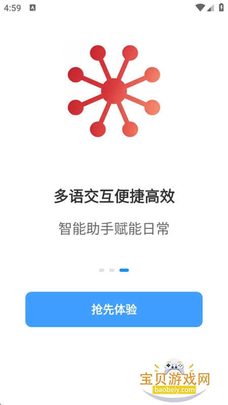 claude by����ƽ̨app���°汾����