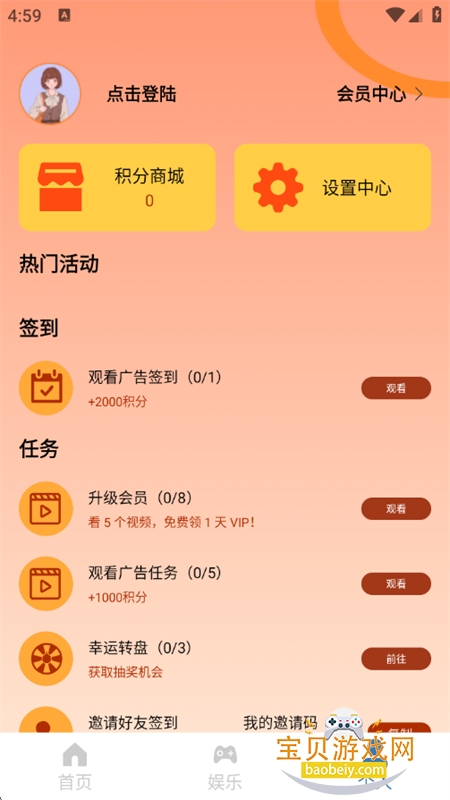 claude by����ƽ̨app���°汾����