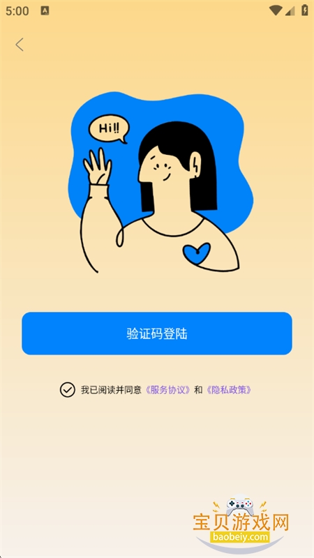 claude by����ƽ̨app���°汾����