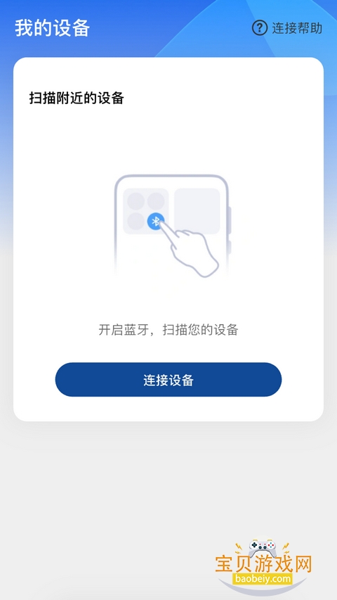 ����Ysound�ٷ��ֻ���