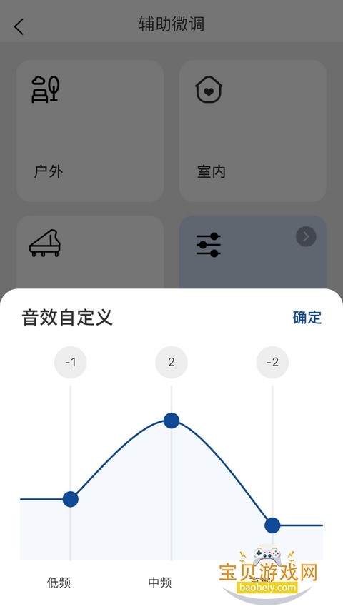 ����Ysound�ٷ��ֻ���