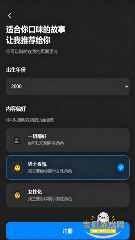 Neona AI角色聊天软件最新版本 Neona AI角色聊天软件最新版本