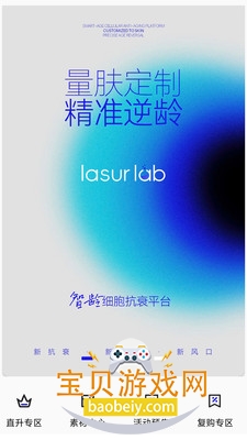 LASUR LIFE�ֻ���