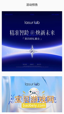 LASUR LIFE�ֻ���