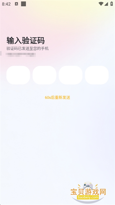 Mooni软件安卓下载手机版 Mooni软件安卓下载手机版