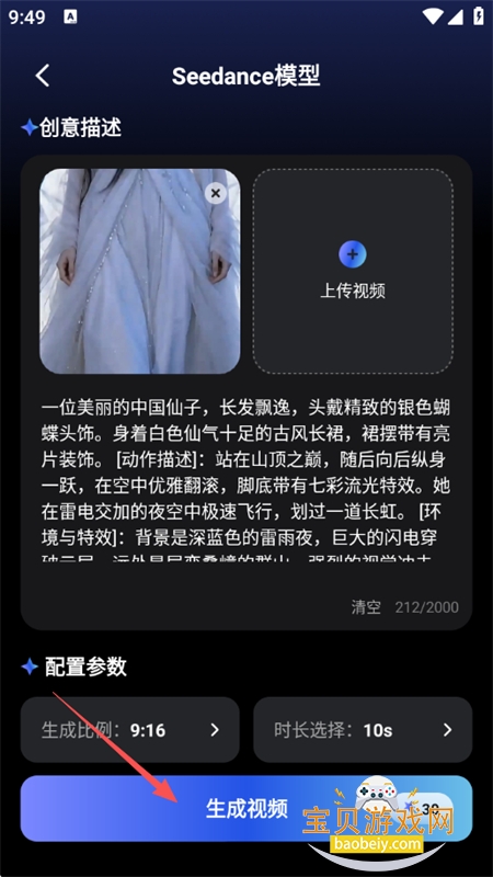 AI Labs(AI��������)app�ֻ�������