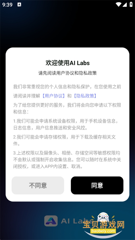 AI Labs(AI��������)app�ֻ�������