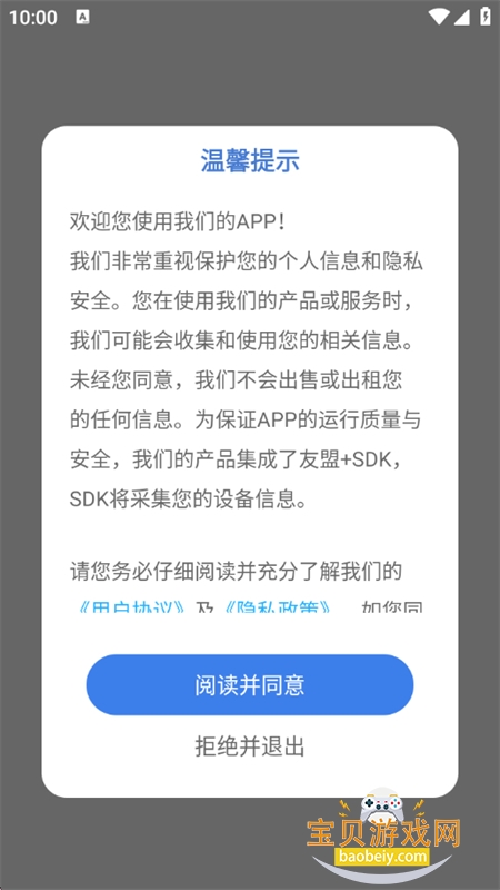 sbti�˸����app�ٷ����°汾2026