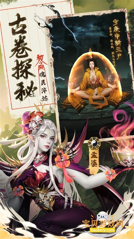 ��Ʒ׽��ʦ��Ϸ�ٷ��������°汾2026