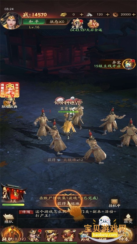 ��Ʒ׽��ʦ��Ϸ�ٷ��������°汾2026