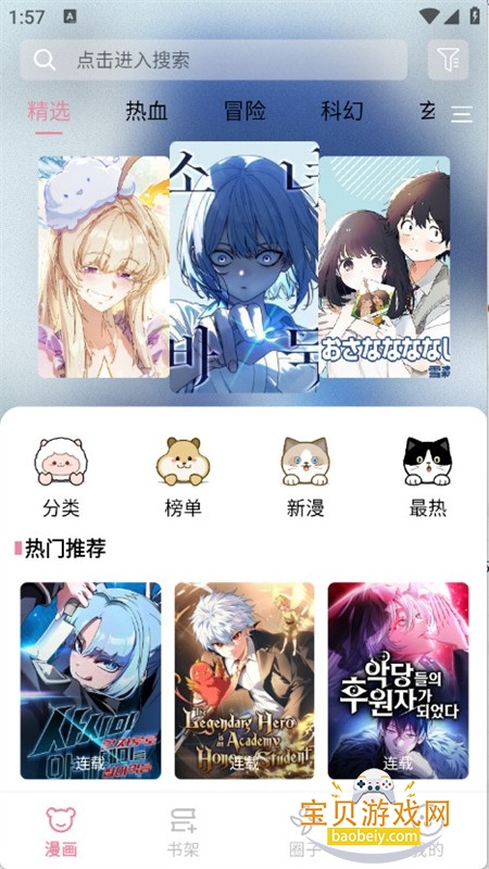 StarSkt���������ֻ����������