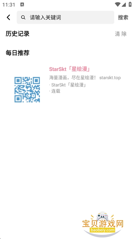 StarSkt���������ֻ����������