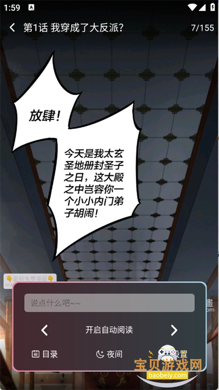 StarSkt���������ֻ����������