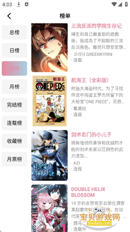 StarSkt���������ֻ����������