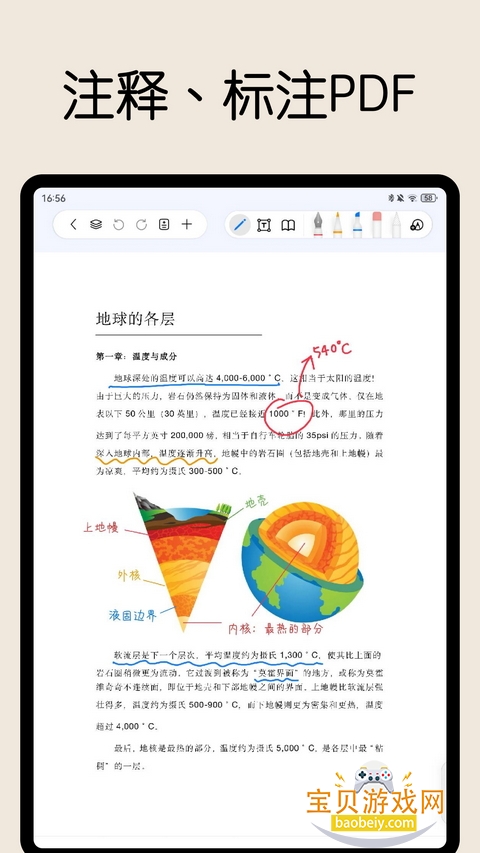 Bujo���˹�������app