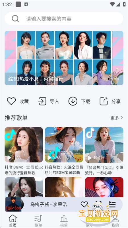 ��ϫ���ֲ�����app���°汾2026����