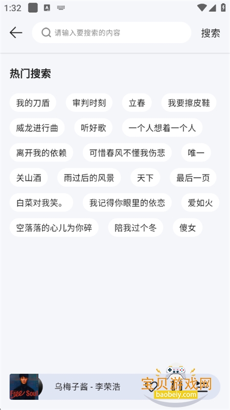 ��ϫ���ֲ�����app���°汾2026����