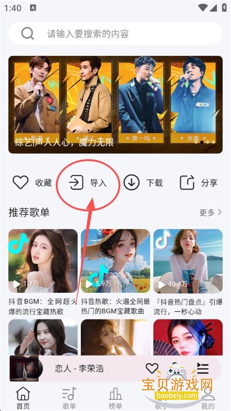 ��ϫ���ֲ�����app���°汾2026����