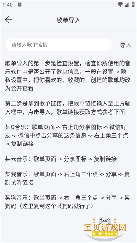 ��ϫ���ֲ�����app���°汾2026����