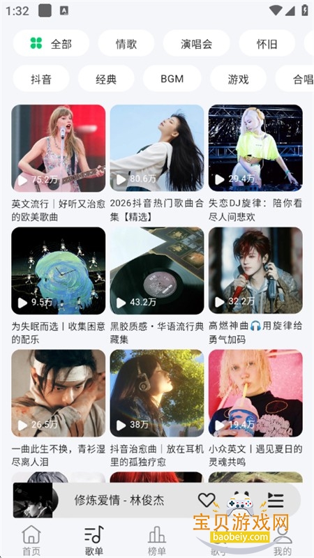 ��ϫ���ֲ�����app���°汾2026����